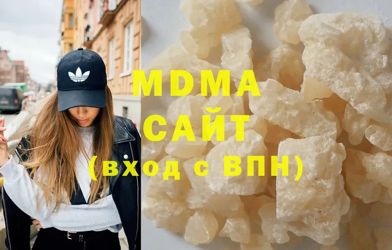 MDMA кристаллы  Лыткарино 